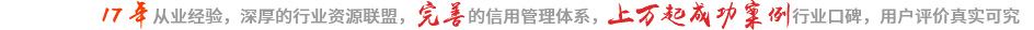 企業(yè)介紹 企業(yè)介紹