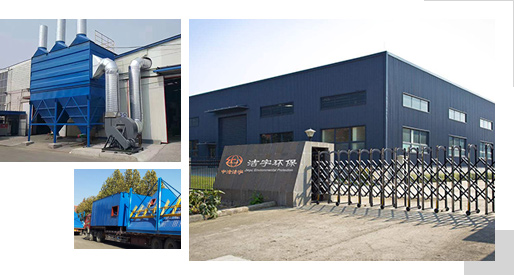 企業(yè)介紹 企業(yè)介紹